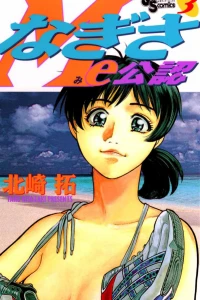 Vol. 3