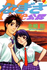 Vol. 4