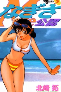 Vol. 5