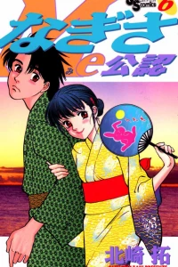 Vol. 6