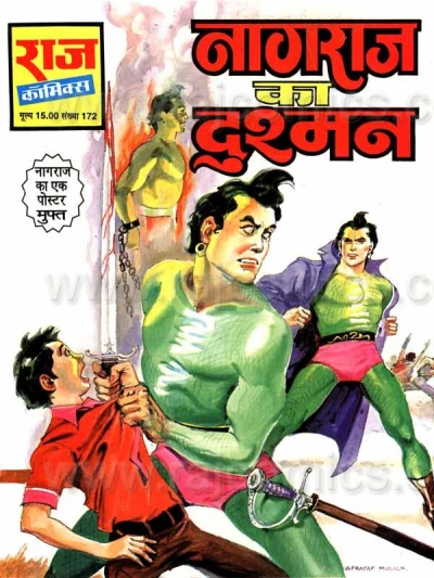 Cover of Nagraj Ka Dushman