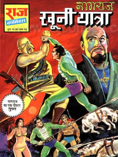 Cover of Khooni Yatra