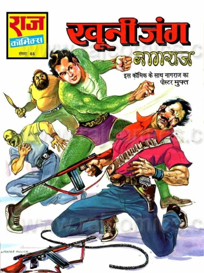 Cover of Khooni Jung