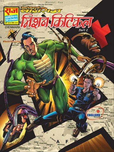 Cover of Mission Critical