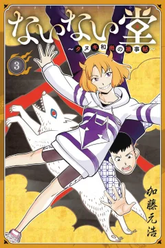 Vol. 3