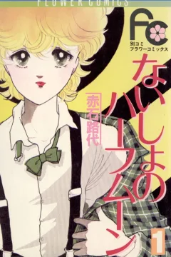 Volume 1