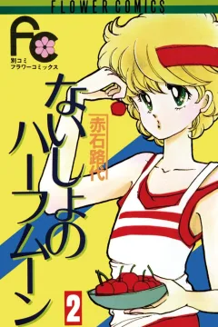 Volume 2