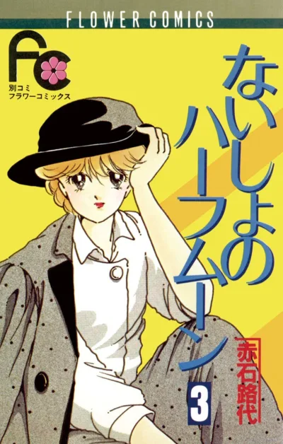 Cover of Volume 3