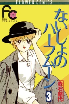 Volume 3