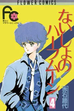 Volume 4