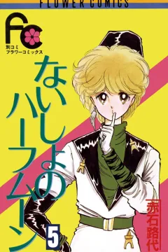 Volume 5