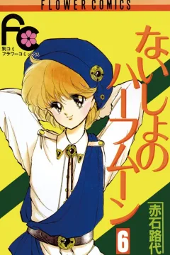 Volume 6