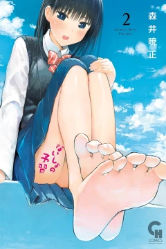 Vol. 2
