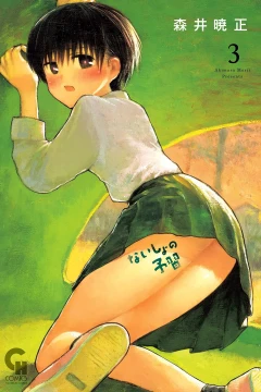 Vol. 3