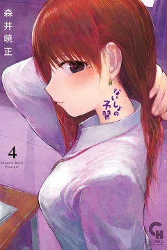 Vol. 4