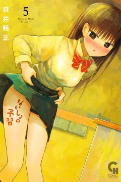 Vol. 5