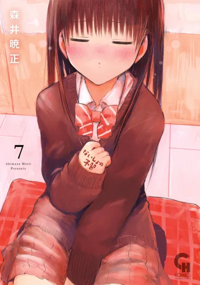Cover of Vol. 7