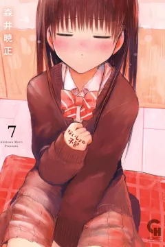 Vol. 7