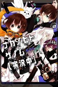 Vol. 2