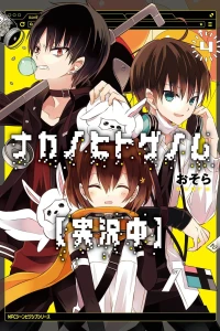 Vol. 4