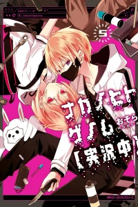 Vol. 5