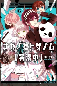 Vol. 6