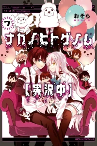 Vol. 7