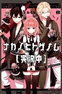 Vol. 8