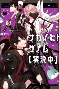 Vol. 9