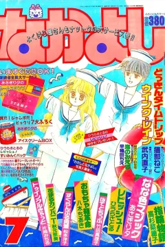 Issue #198807