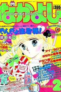 Issue #198902