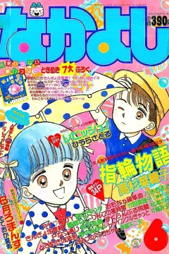 Issue #198906