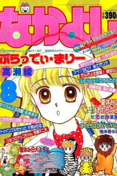 Issue #198908
