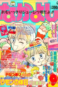 Issue #198909