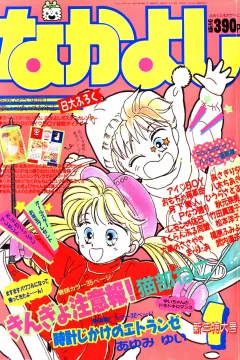 Issue #199001