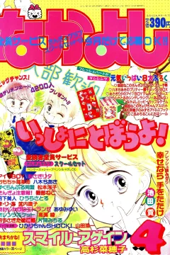 Issue #199004