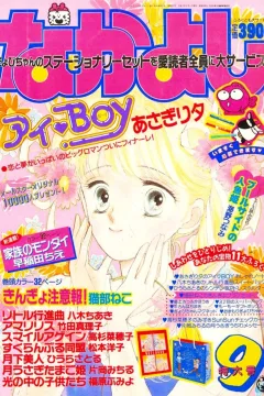 Issue #199009