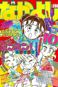 Issue #199010