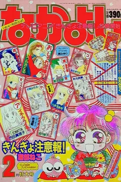 Issue #199102