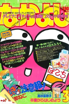 Issue #199103