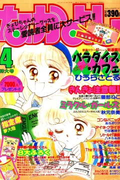 Issue #199104