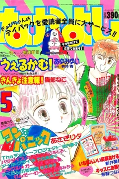 Issue #199105