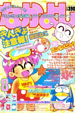Issue #199108