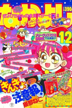 Issue #199112