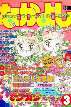 Issue #199203