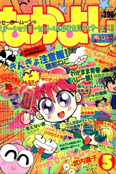 Issue #199205