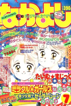Issue #199207