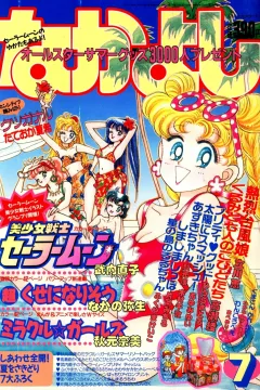 Issue #199307