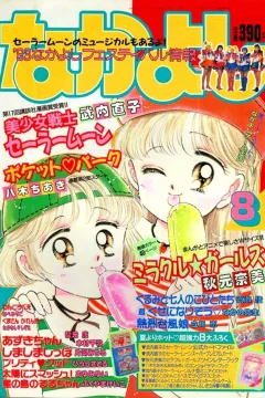 Issue #199308