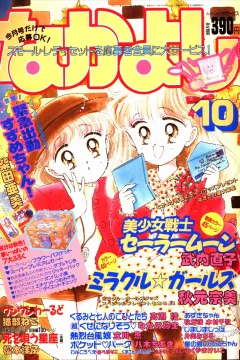 Issue #199310